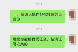 海州讨债公司如何把握上门催款的时机